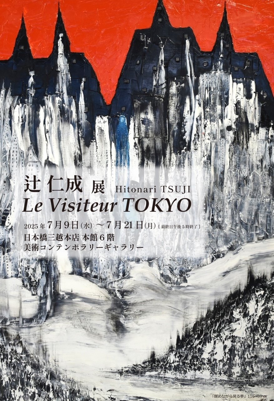 文化勲章受章作家☆日本画家・堂本印象 希少抽象画原画作品 変幻自在