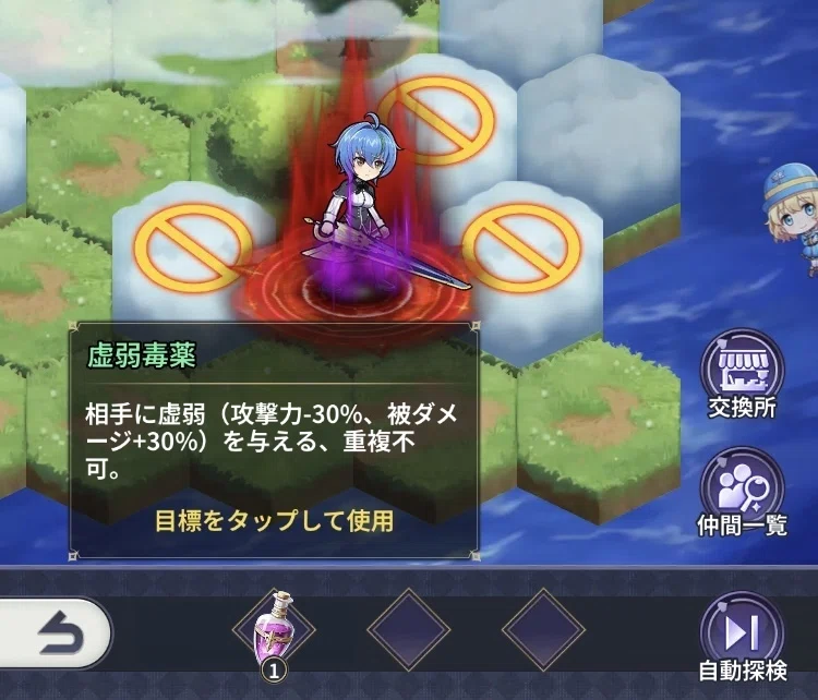 ハイスクールD×D Operation Paradise Infinity レベル85｜夏宏