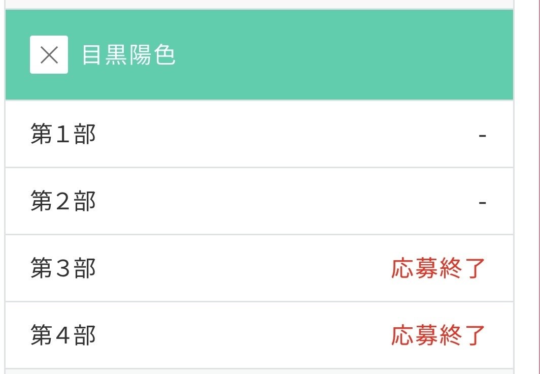 まずは着実に第一歩〜櫻坂四期生 目黒陽色〜｜瀧澤貴