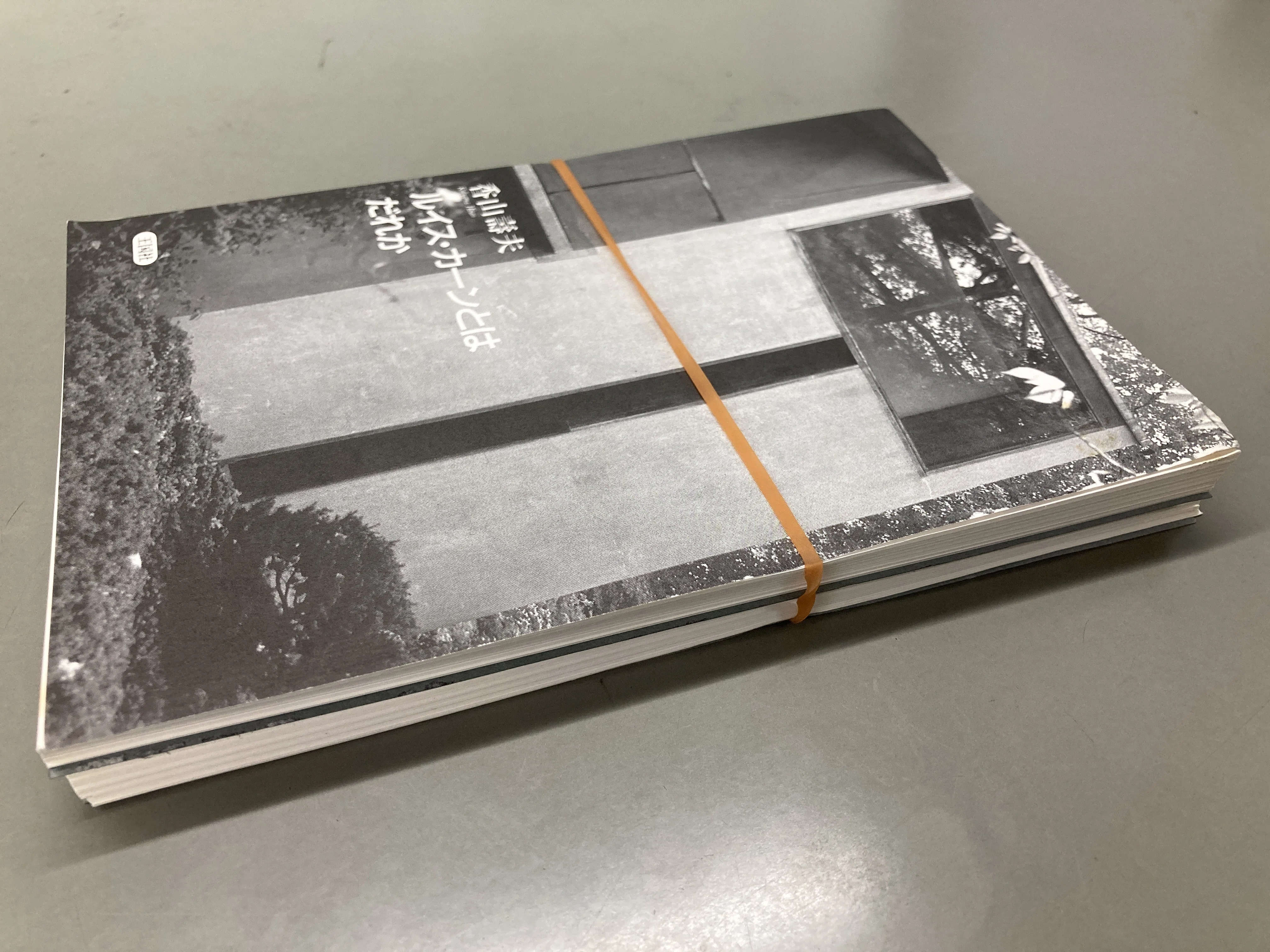 裁断済みの本。」｜江波戸陽子