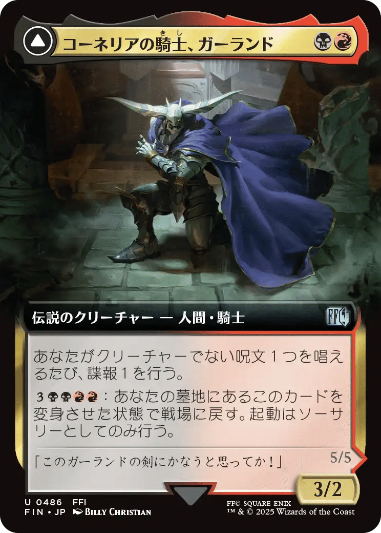 統率者 デッキ 尖兵の飛行士、ハービン edh 統率者 デッキ 尖兵の飛行士、ハービン edh 予約受付中】 統率者