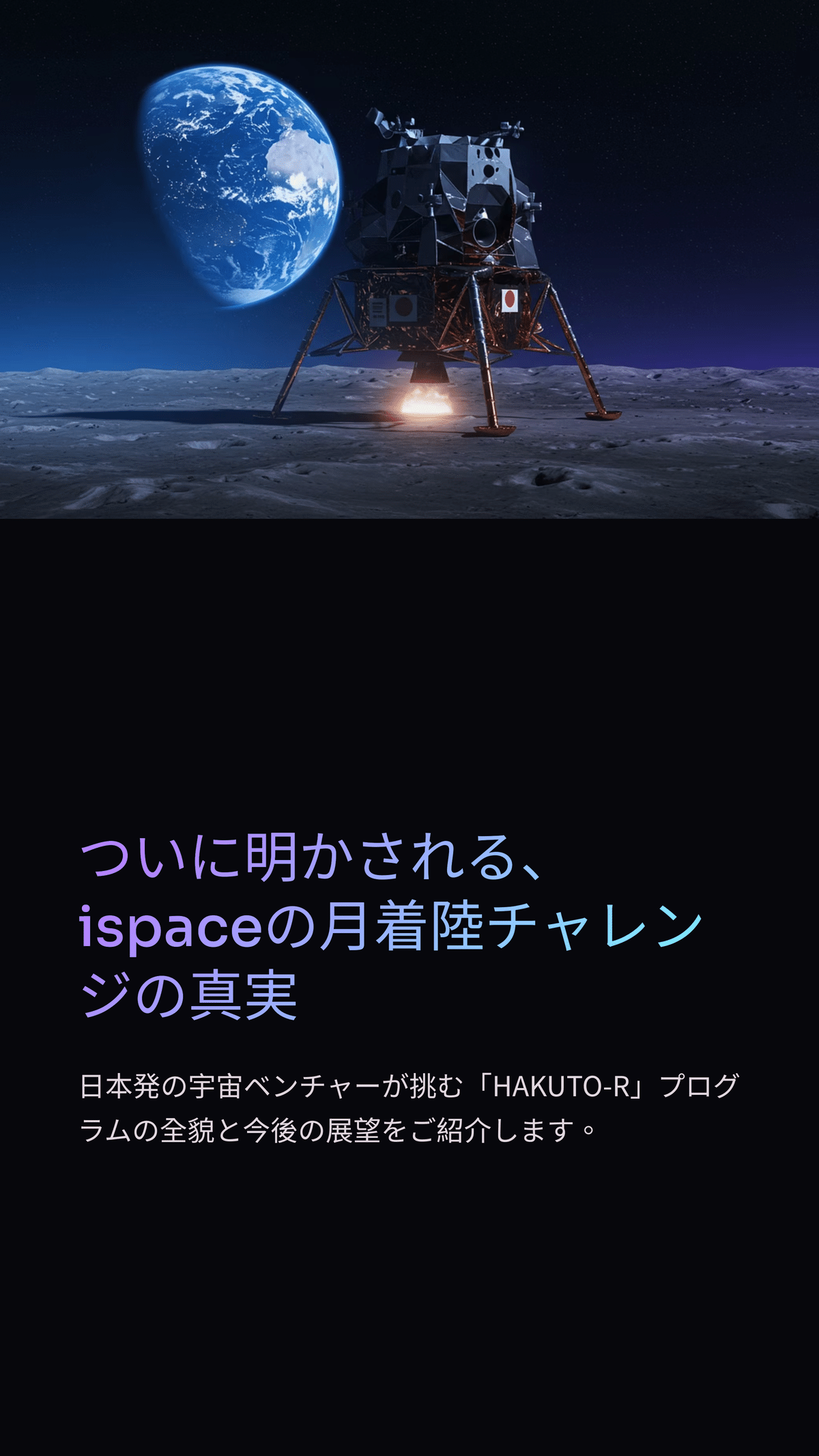 未知との遭遇 ノベライズ 本 Amazon.co.jp: 未知との遭遇 (ビーボーイコミックスデラックス