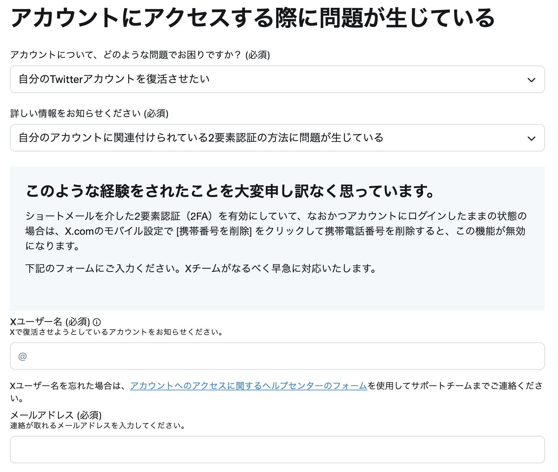 連絡用 デ協 | 迷惑メール相談センター 問い合わせ等はコメントください。 ハオルチア・アロエ