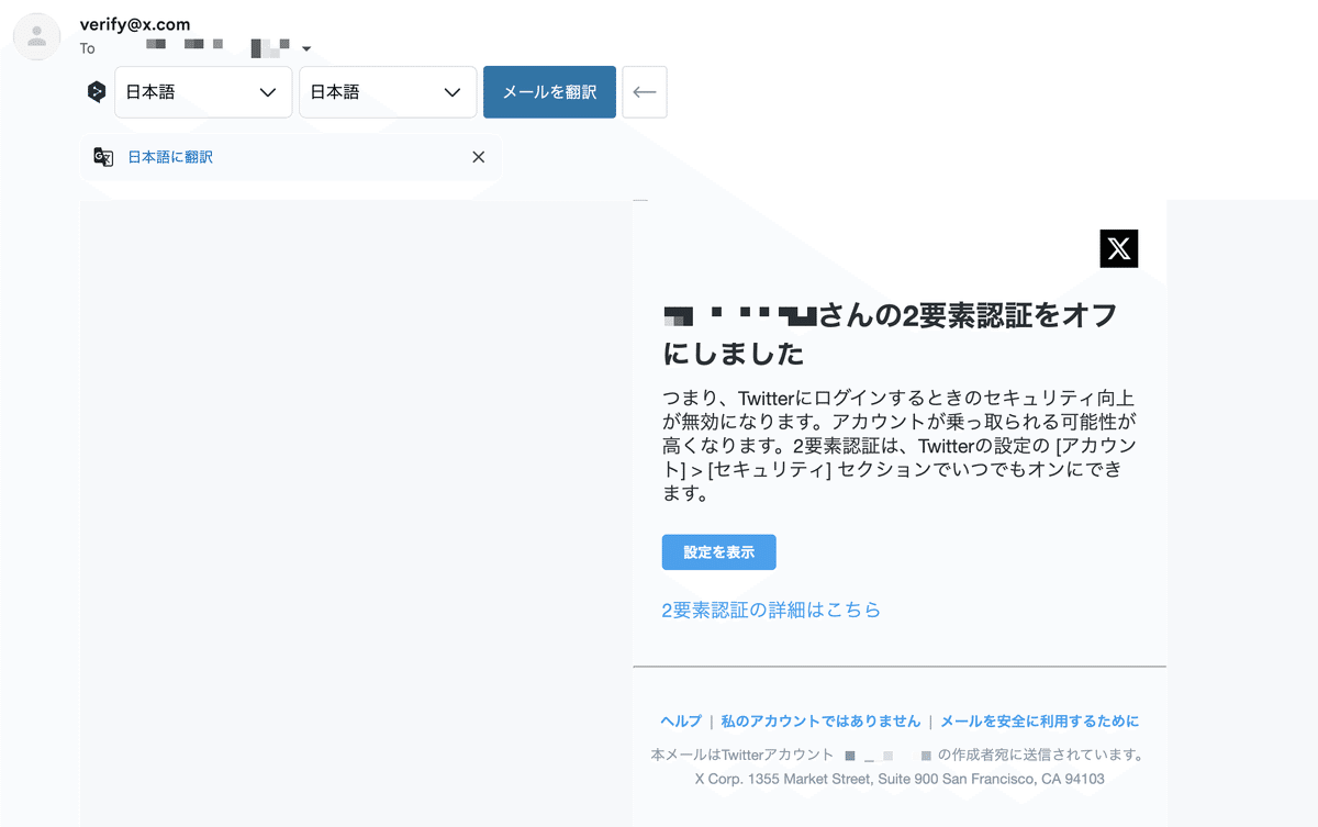 ⑨専用【メッセージにアカウント名入れてください】 L Message（エルメ）のあいさつメッセージ 操作マニュアル | L