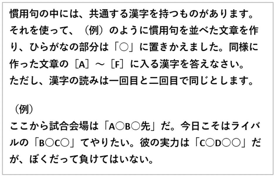 暗記カード　慣用句　830語　中学受験　灘中　最難関 暗記カード 慣用句 830語 中学受験 灘中 最難関 - メルカリ