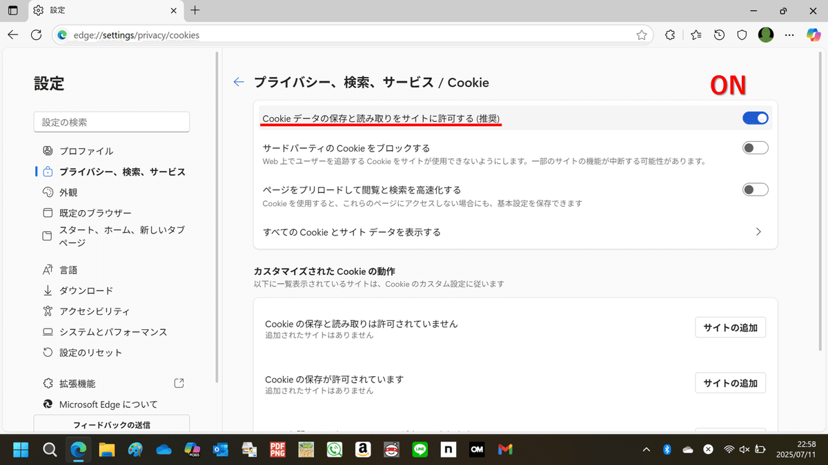 0611.Try again later②｜柳 秀三