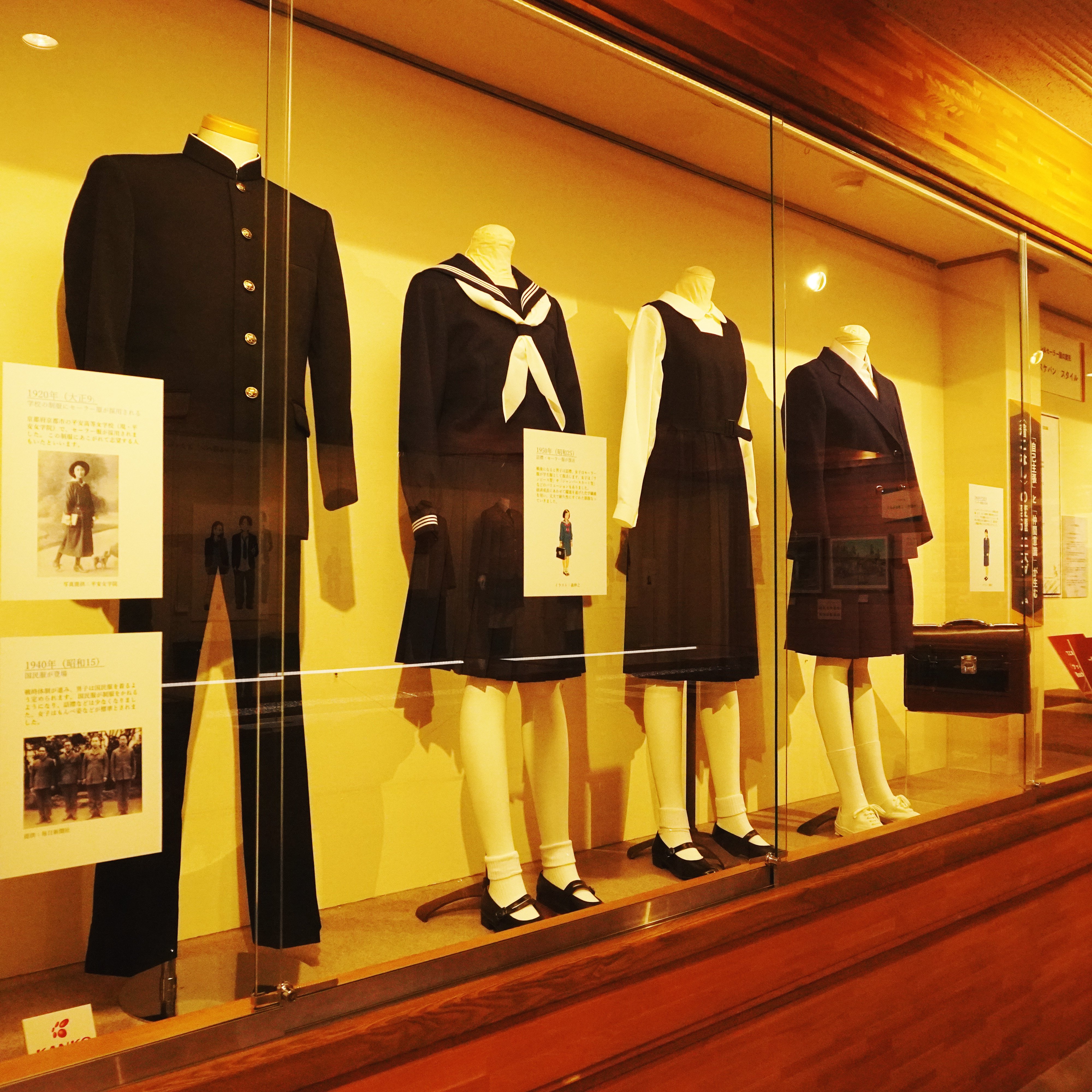 ニッポン制服クロニクル ―昭和100年！着こなしの変遷と、これからの