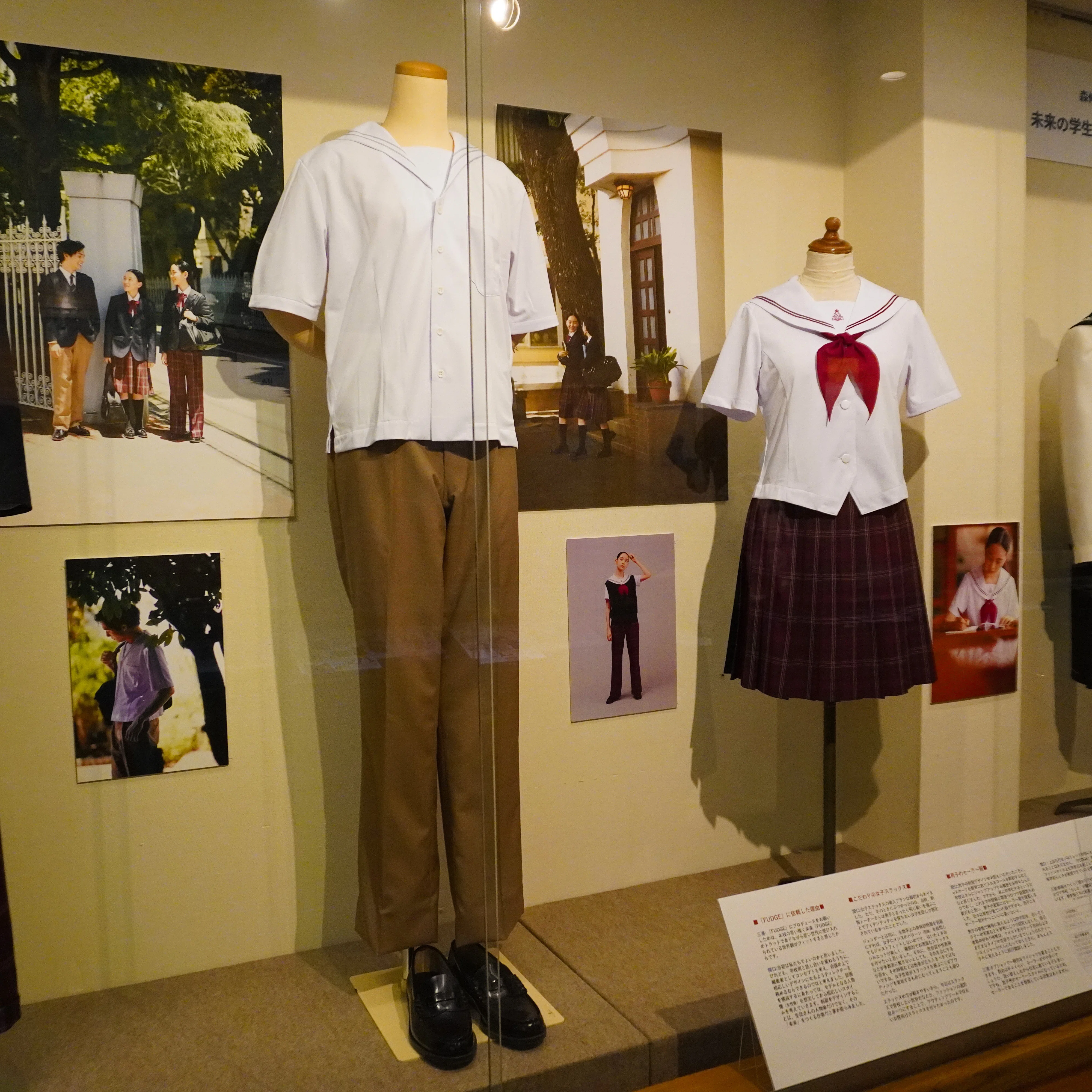 戦前時代～昭和３０年代稀少大型染付古布太陽桜マルホ学生服店舗当時物コレクション ニッポン制服クロニクル ―昭和100年！着こなしの変遷と、これからの