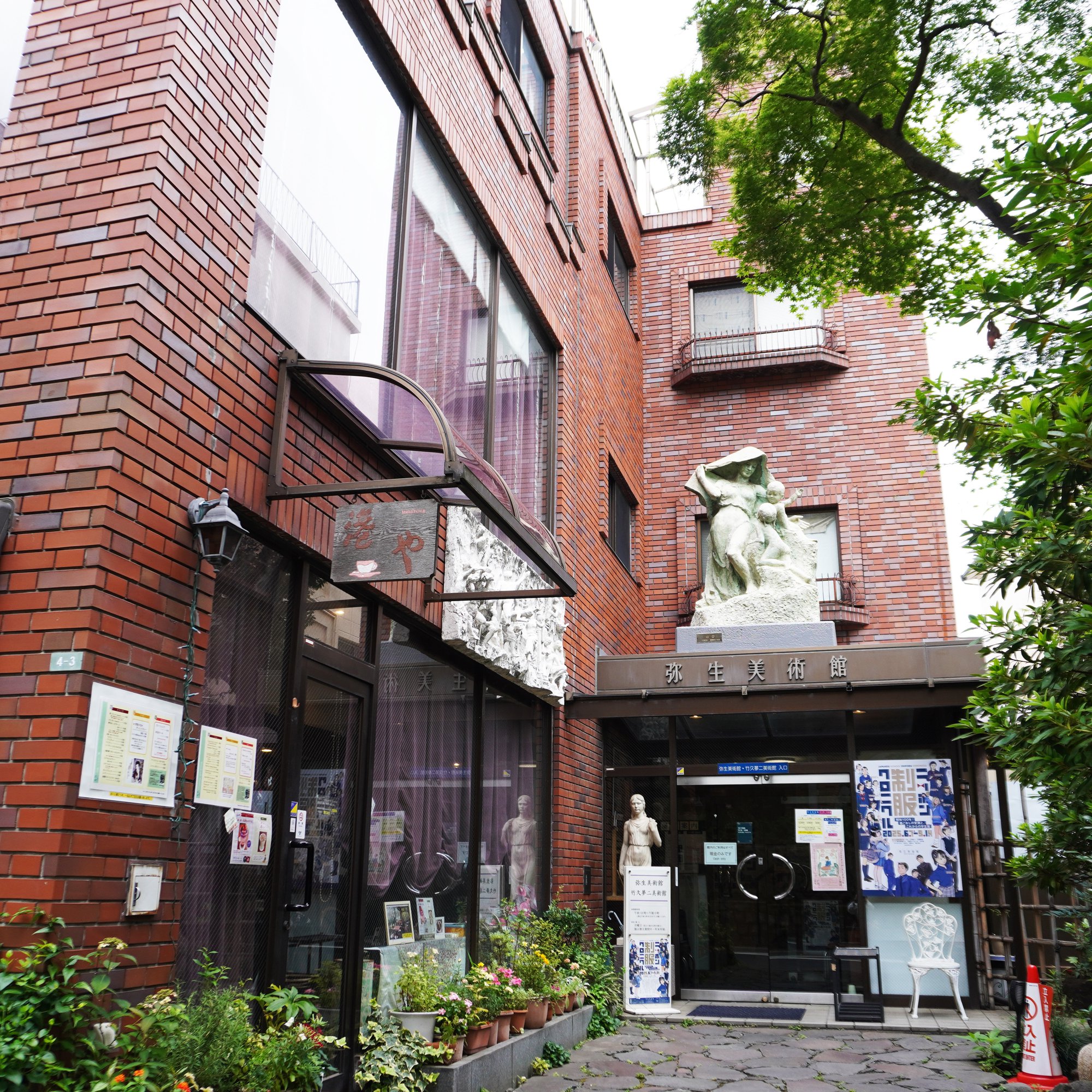 ウィルコムと平成ギャルの思い出, image size:2000x2000