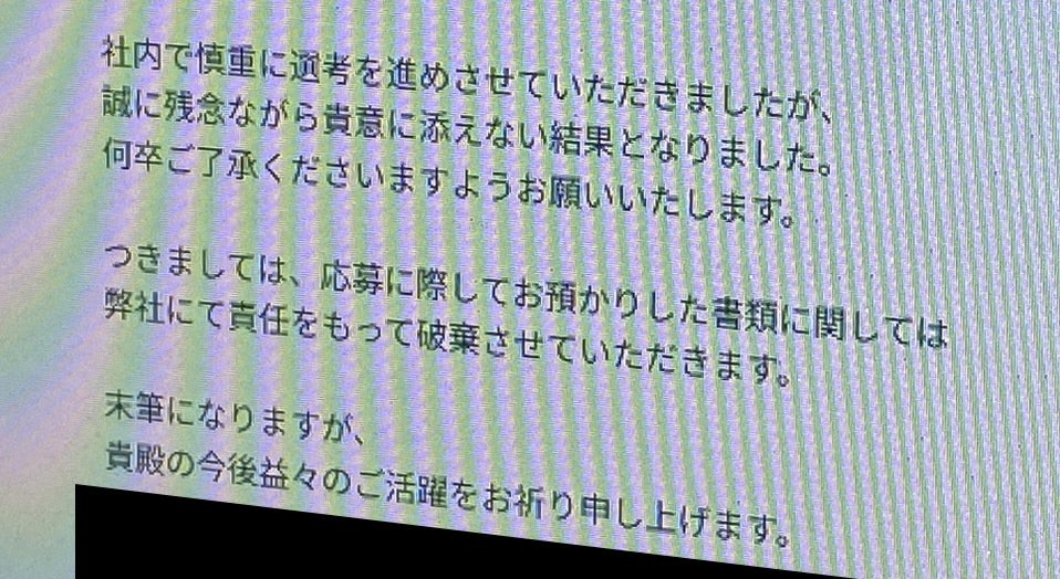 メンヘラ】いかにして私は2025年の抱負を破り、noteから逃げ出したのか
