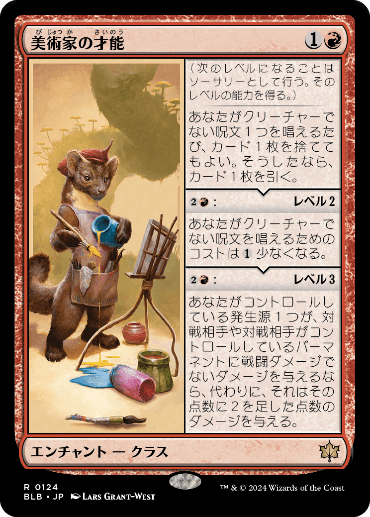 MTG FF コーネリアの騎士、ガーランド 拡張 Foil FOIL】マジックザギャザリング FIN JP 0221 コーネリアの騎士