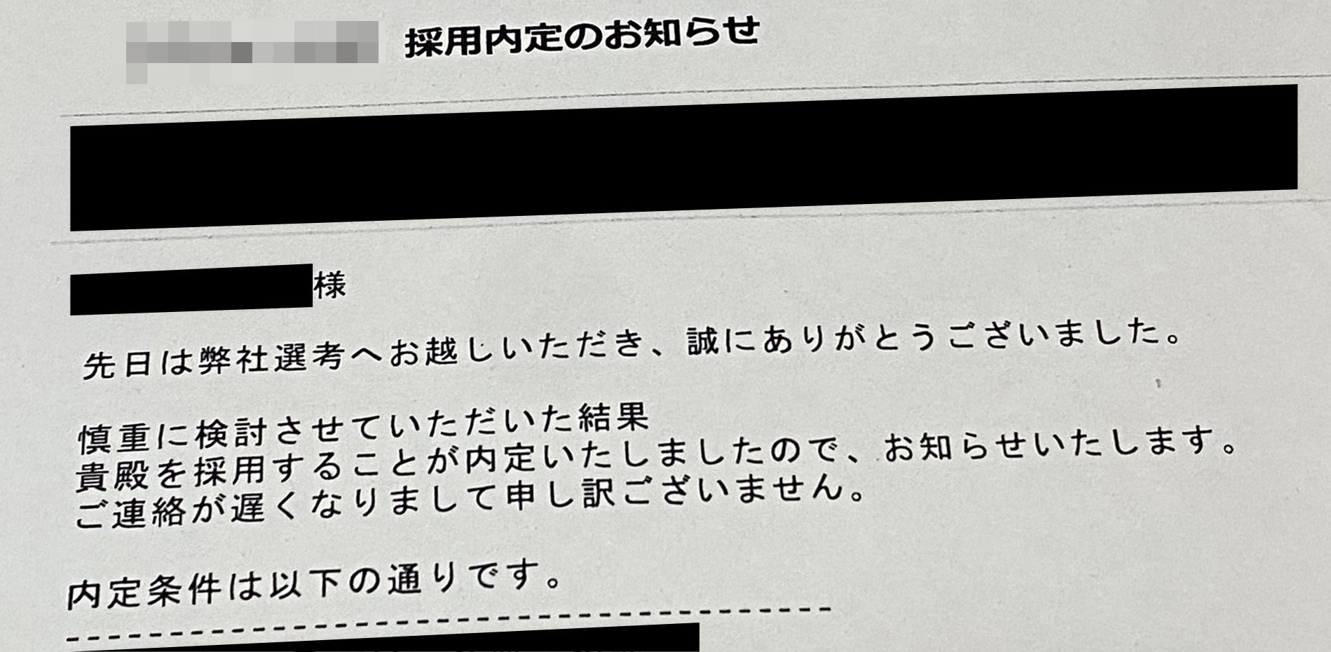 メンヘラ】いかにして私は2025年の抱負を破り、noteから逃げ出したのか