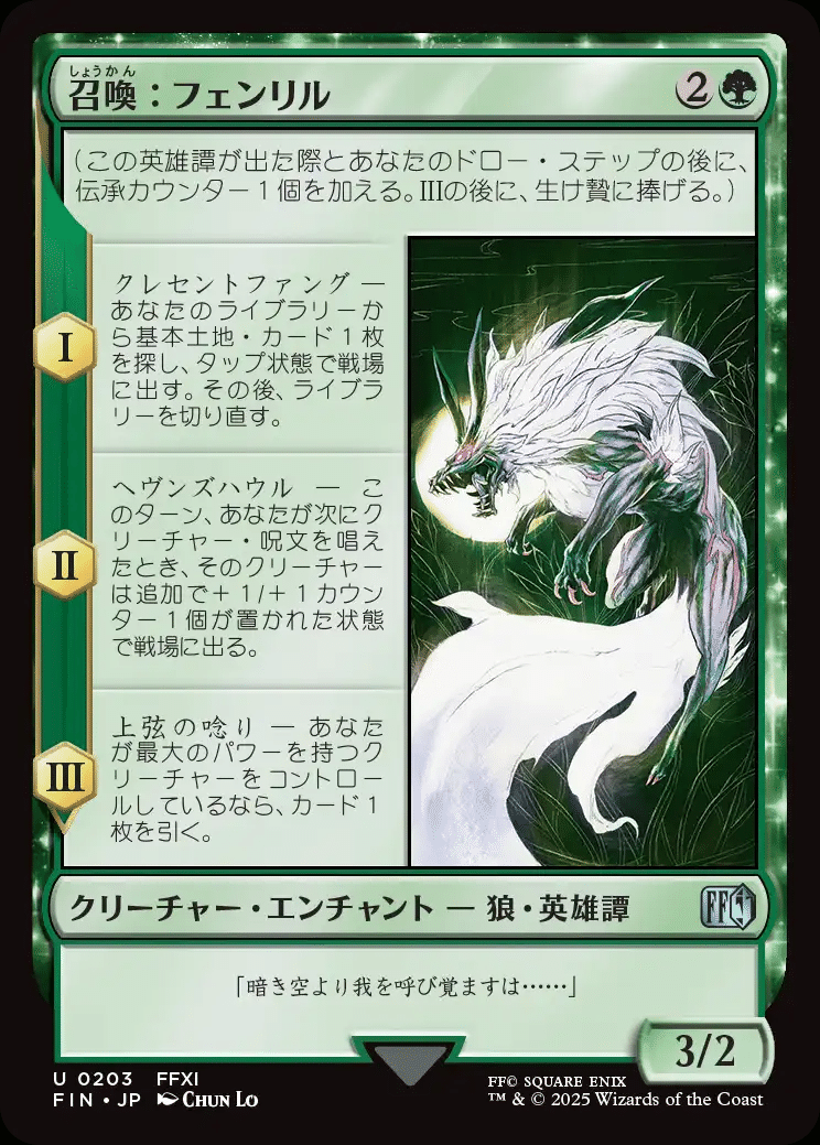 MTG】幻獣との交わりが、想像の7倍強い【スタンダード】｜くろやぎ