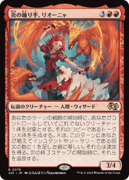 EDH・統率者](ブラケット3)《コーネリアの騎士、ガーランド/Garland