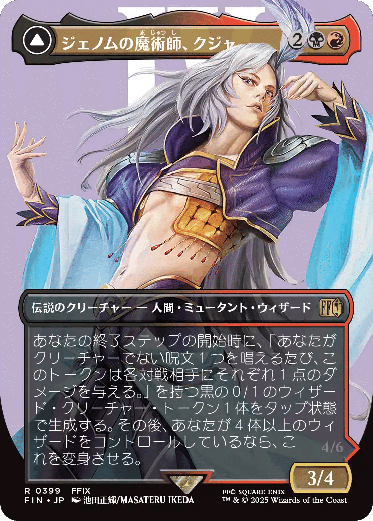 mtg コーネリアの騎士、ガーランド 英語版拡張foil FOIL】【英