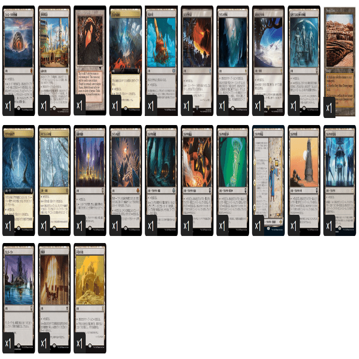 EDHおすすめジェネラル】原初の生命体、アルテマ【統率者戦デッキ紹介