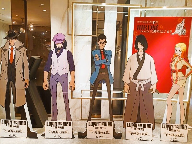 LUPIN THE ⅢRD展　ルパン三世　三越　本店　クリアファイル　映画 LUPIN THE ⅢRD展 ルパン三世 三越 本店 クリアファイル 映画