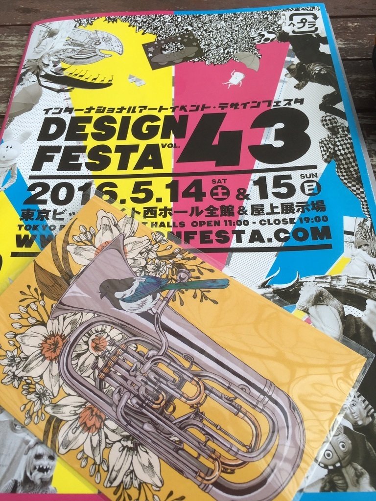 デザフェス61に行った｜ぺるの