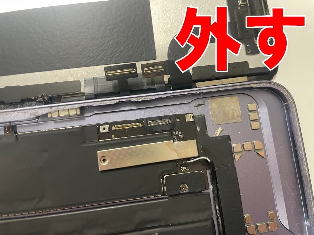 iPadAir5の水没修理を8580円で対応中！郵送修理ポストリペアならパーツ