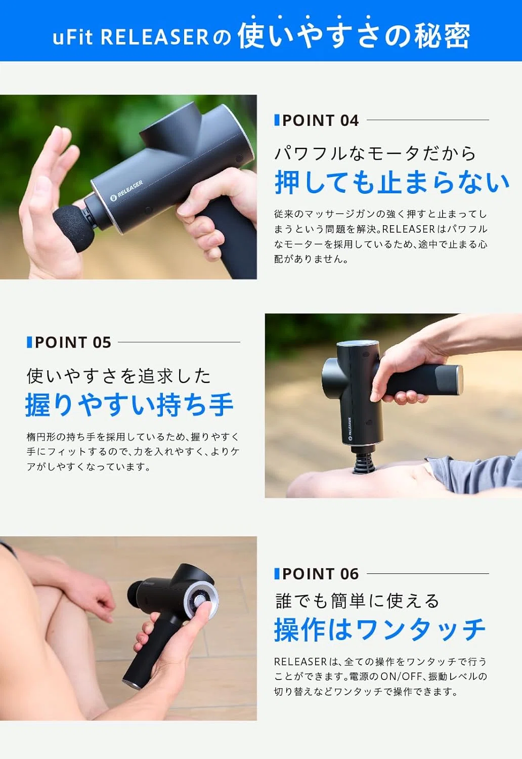 uFit RELEASER Mini ハンディマッサージャー