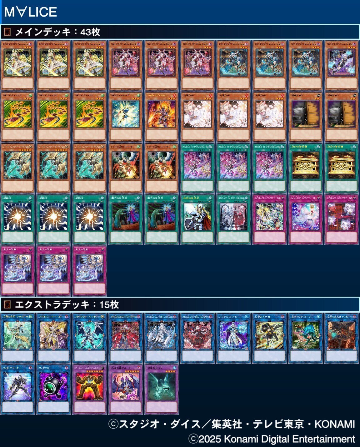 超融合ベイゴM∀LICE｜じばこ