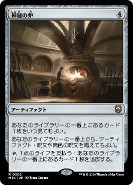 第154回おうちでレガシー カバレージ Round2 Halkeye（リング