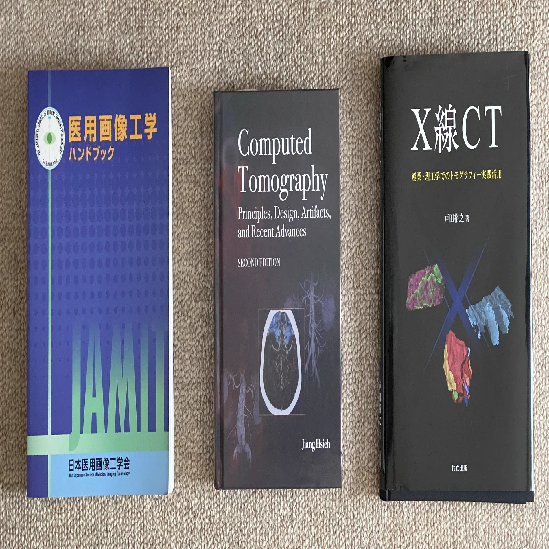 CT検査関連書籍セット とても勉強になる産業用X線CT入門者向けHPリンク集＋α｜鈴木宏正