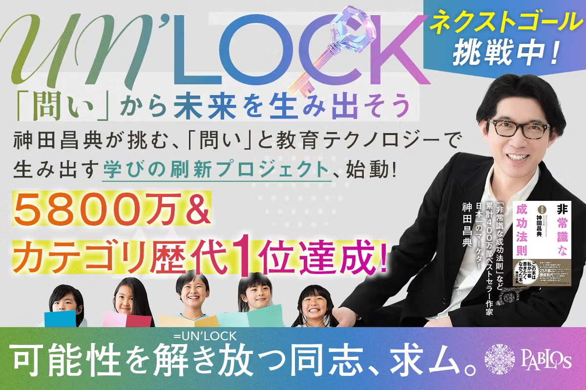 世界的熱狂の「渦」の中で、幸せと成功は両立できたのか？こんまり
