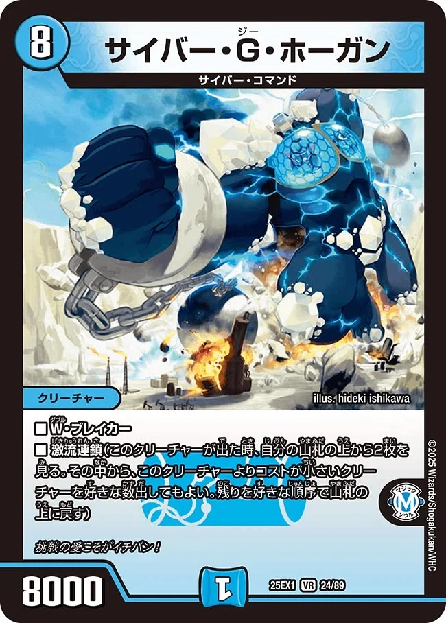 2025/7/19発売の「愛感謝祭 ヒロインBEST」のカードリストを見て気に
