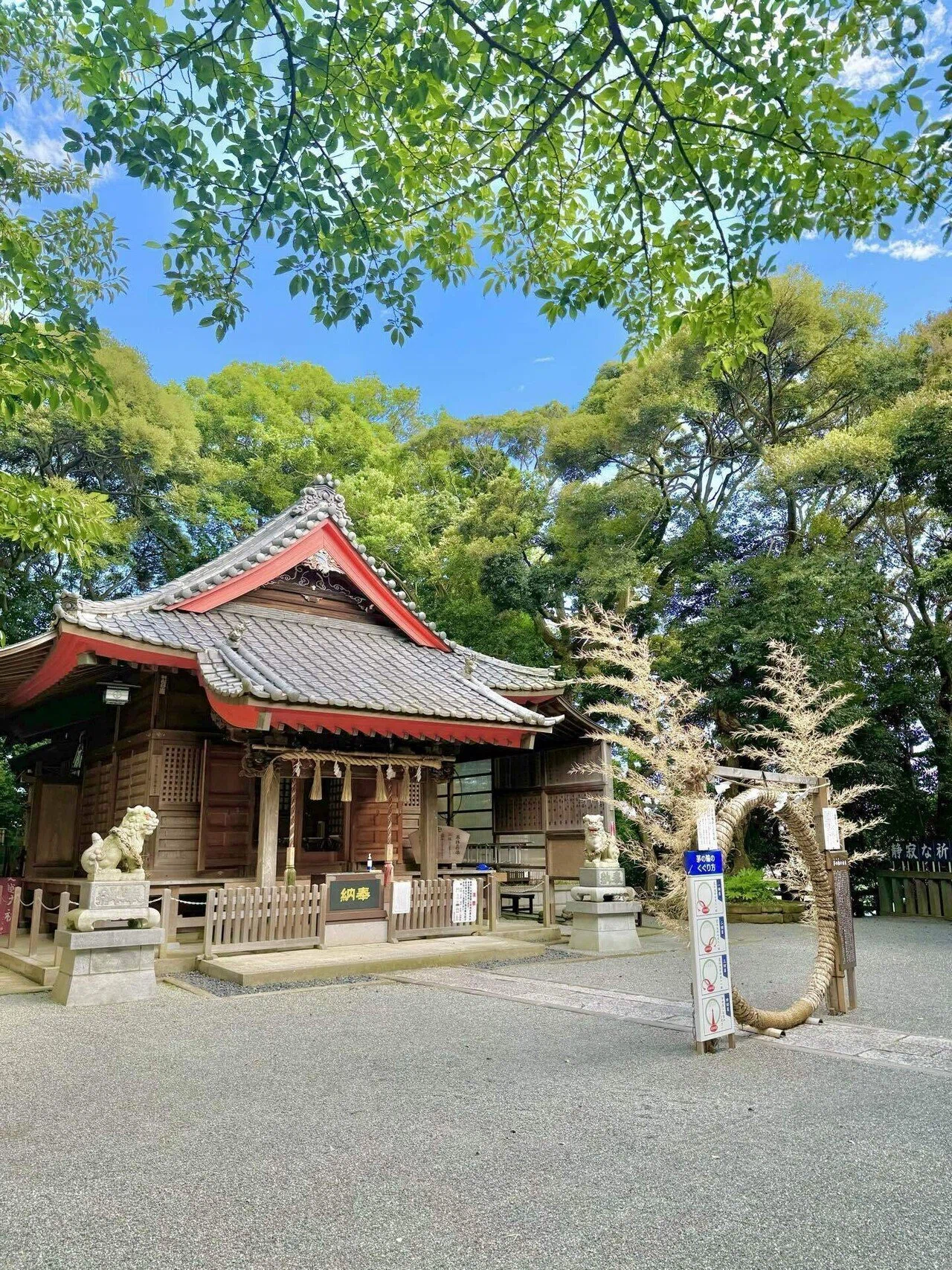 No.080: 青木神社 （大船，神奈川）｜null