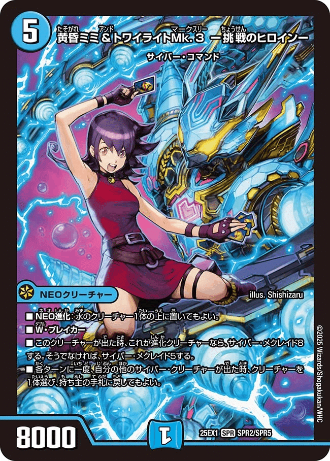 ち*こ様 青単サイバーデッキ　調整パーツ付き デッキ販売】青単サイバー 改造パーツ&スリーブ付き - 【kolo屋