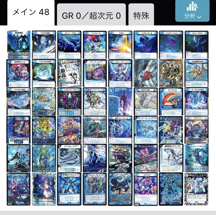 青単サイバー 青単サイバーと僕#1｜青単サイバー入門｜magical?