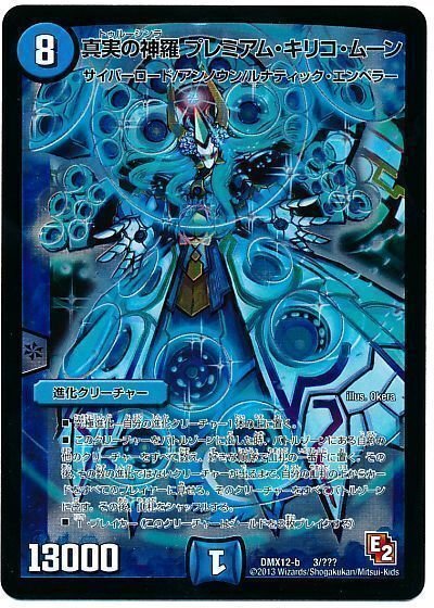 青単サイバー 青単サイバーと僕#1｜青単サイバー入門｜magical?