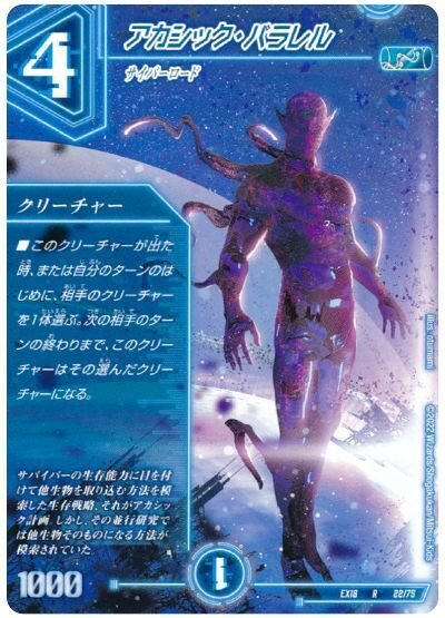 青単サイバー デュエパレベル2 無限ドロー！無限踏み倒し！青単サイバー｜星の棚