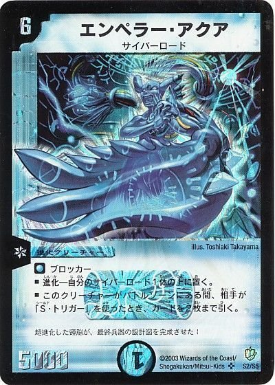青単サイバー　② デュエパレベル2 無限ドロー！無限踏み倒し！青単サイバー｜星の棚