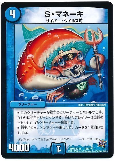 デュエパレベル2 無限ドロー！無限踏み倒し！青単サイバー｜星の棚