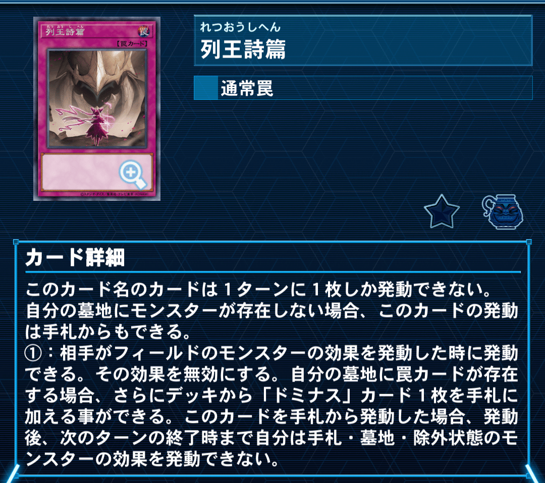 公認大会優勝!超後手型特化閃刀姫(2023年10月制限) 遊戯王OCG』閃刀姫の新規カード2枚が公開！遊城十代とその仲間