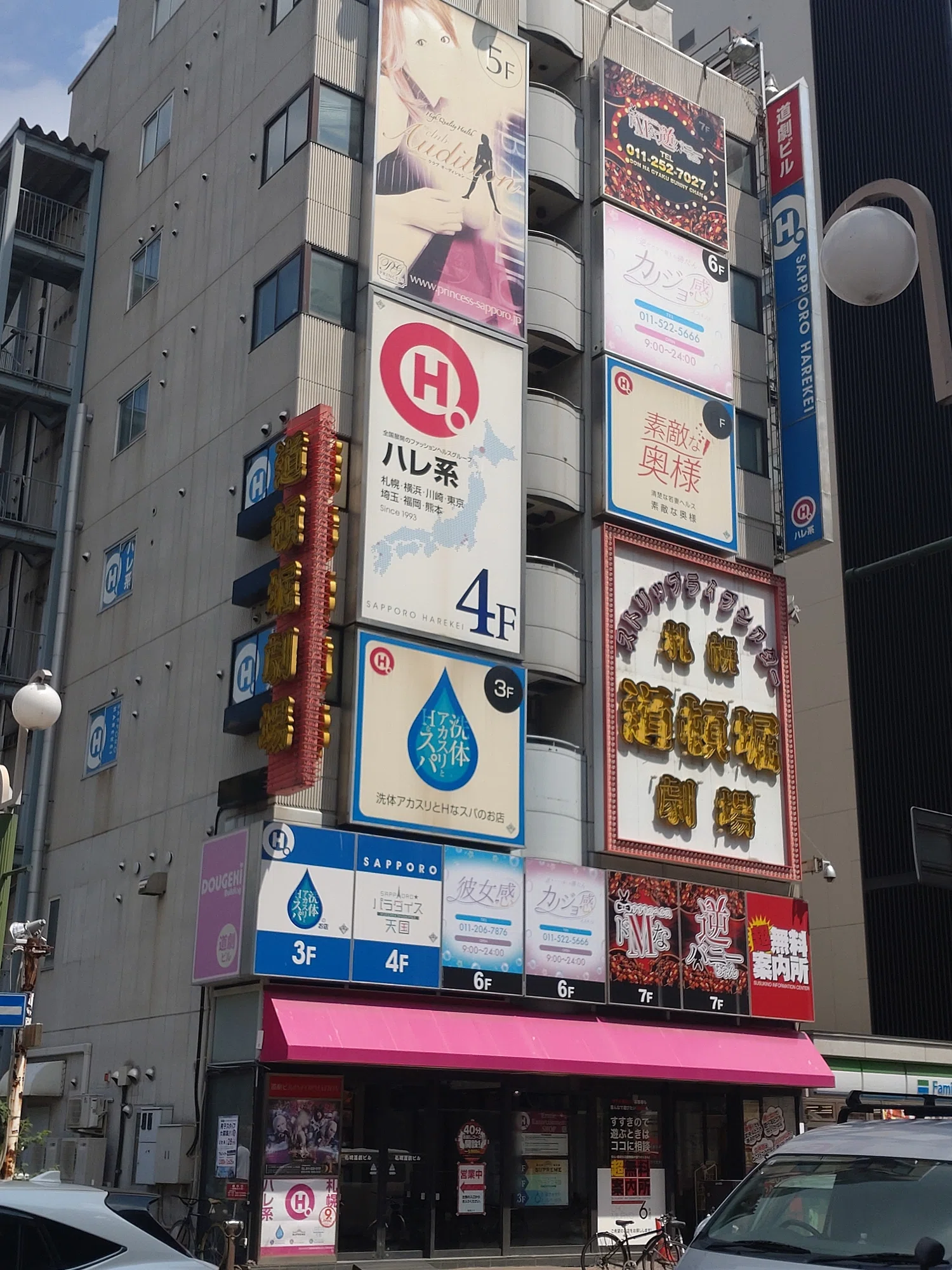 当時のメディア報道・掲載写真