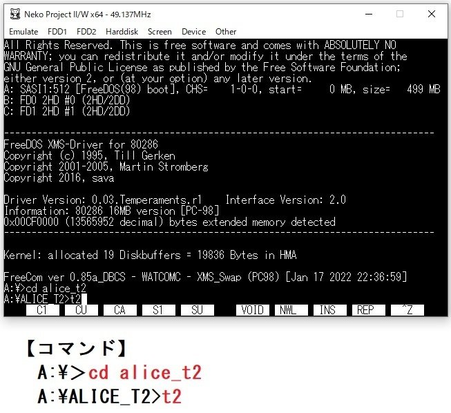 追加するFreeDos(98)があるのとゲームのインストール｜Yoshi