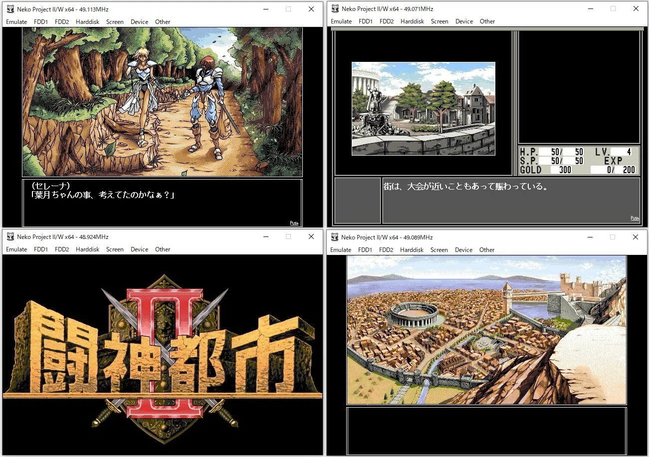追加するFreeDos(98)があるのとゲームのインストール｜Yoshi