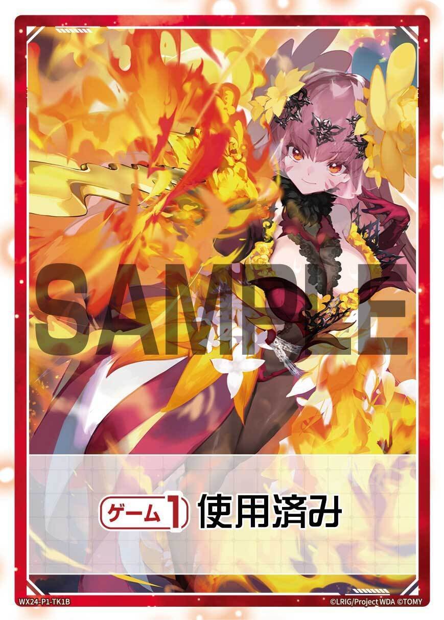 〜値下げ不可〜WIXOSS アト ？？？ 値下げ不可〜WIXOSS アト ？？？ 値下げ〜WIXOSS アト ？？？