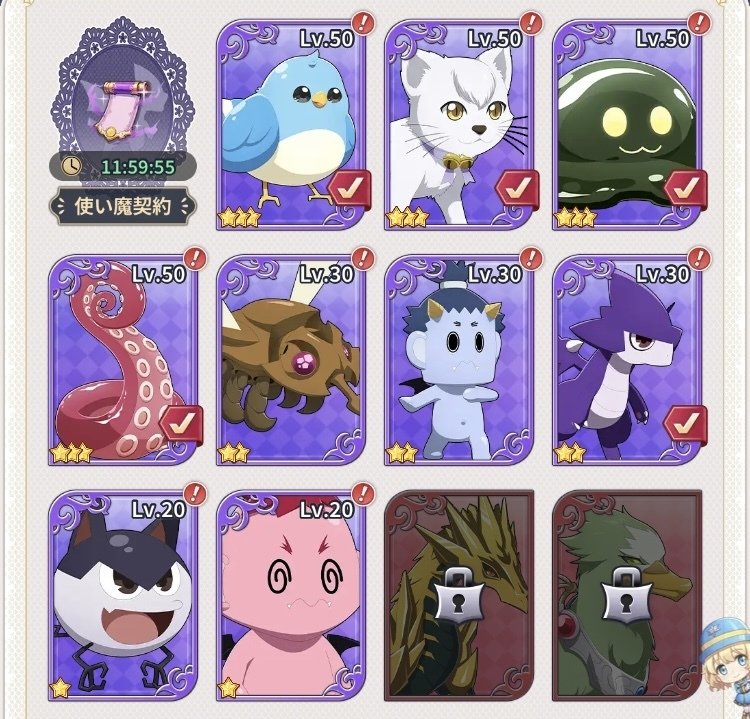 ハイスクールD×D Operation Paradise Infinity レベル85｜夏宏