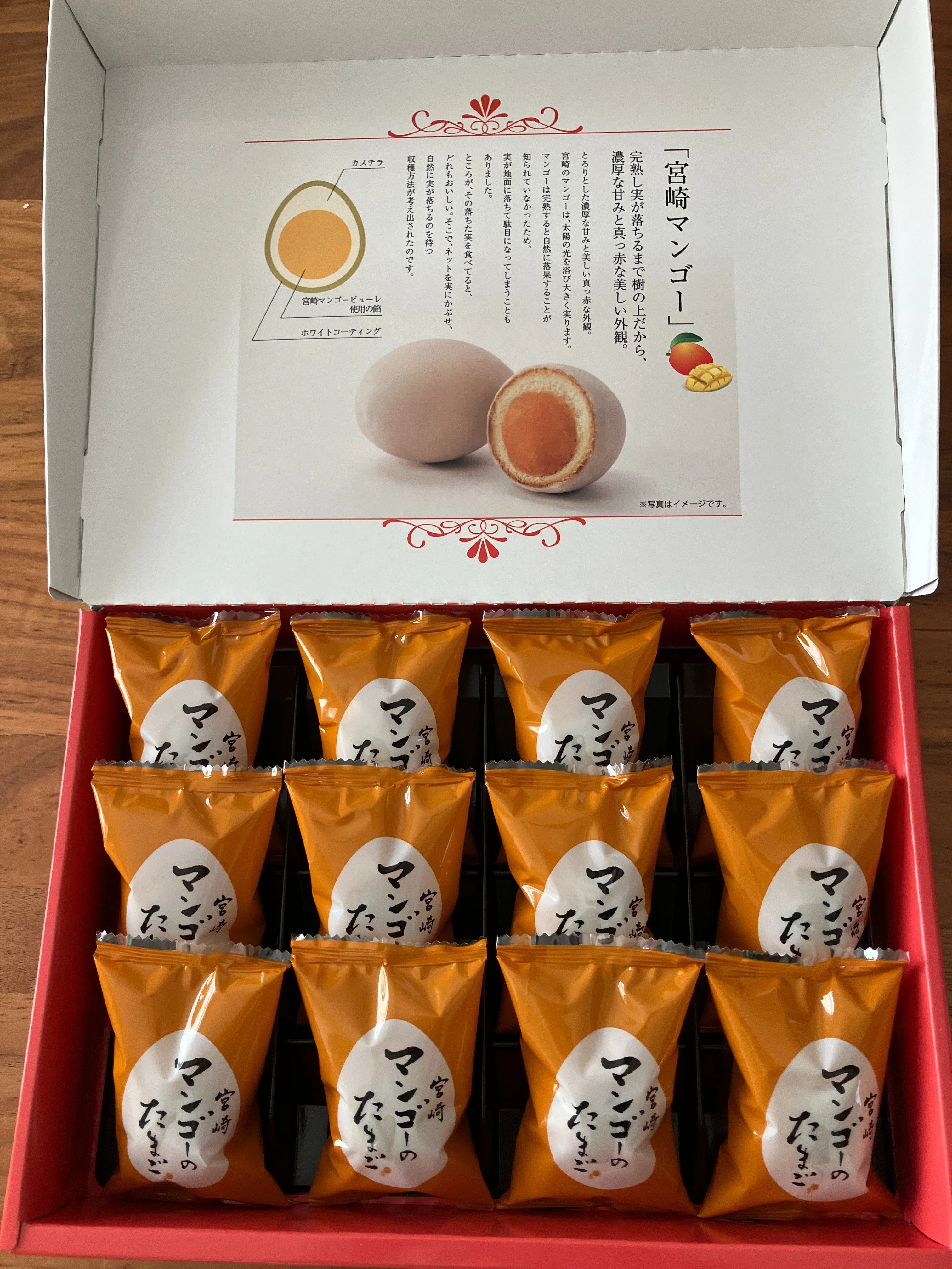 宮崎県綾町土産 酒泉の杜｜しんしん