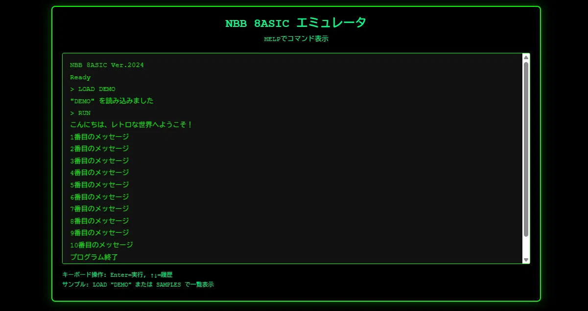ほぼ毎日AIで役に立たないものを作る #31 NBB 8ASIC｜ひでと