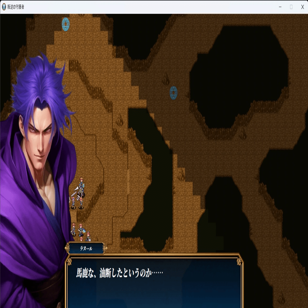 叛逆の守護者 攻略 re32章｜クソサポリフ