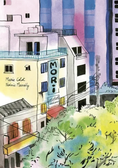 ふらんす2025年8月号特集「ヴァカンスに読みたい本」特設ページ｜Les