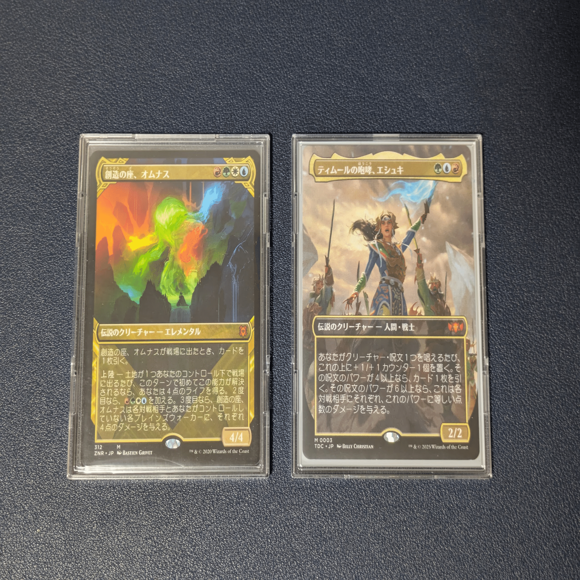 MTGのお気に入りサプライ紹介｜Ryo Maruyama