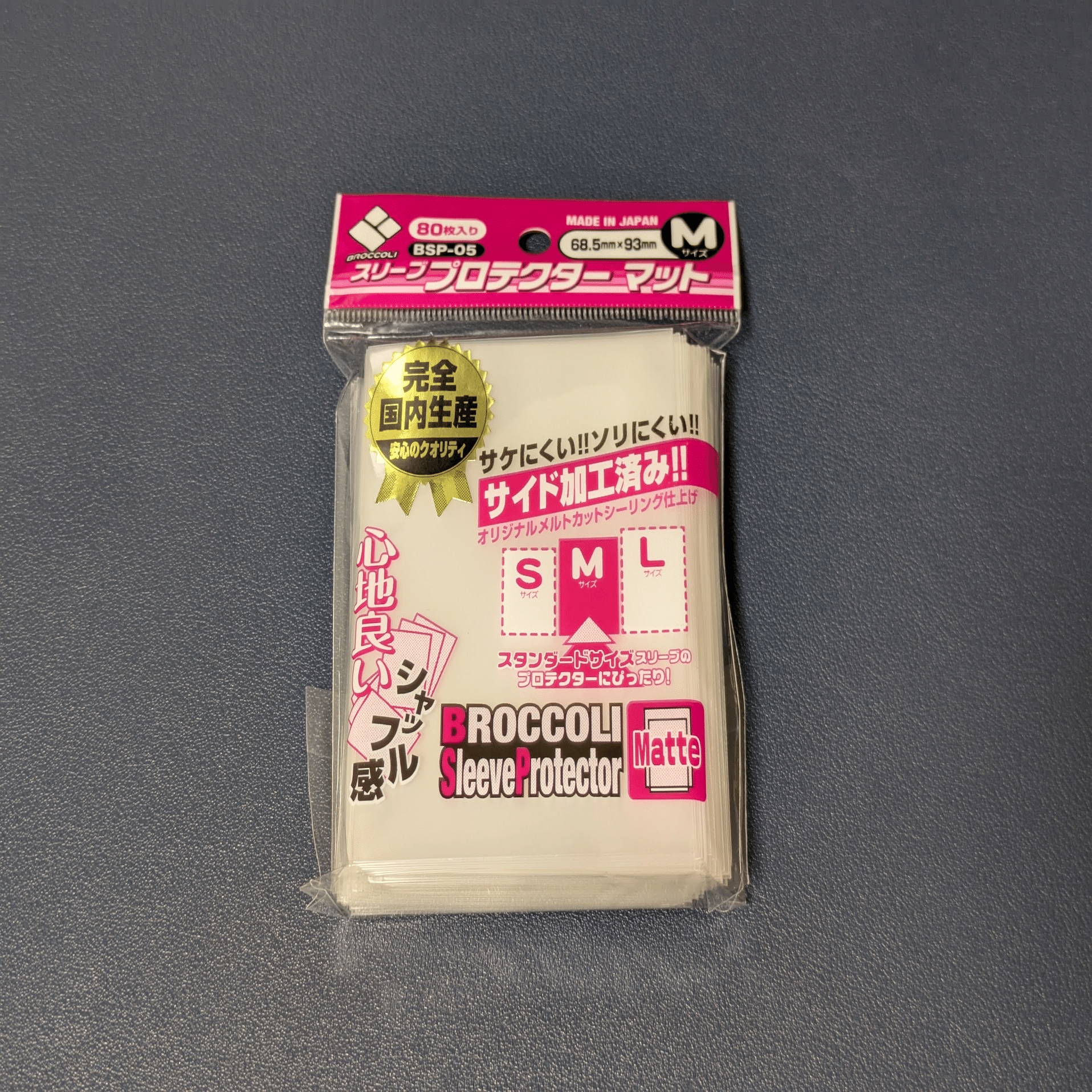 MTGのお気に入りサプライ紹介｜Ryo Maruyama