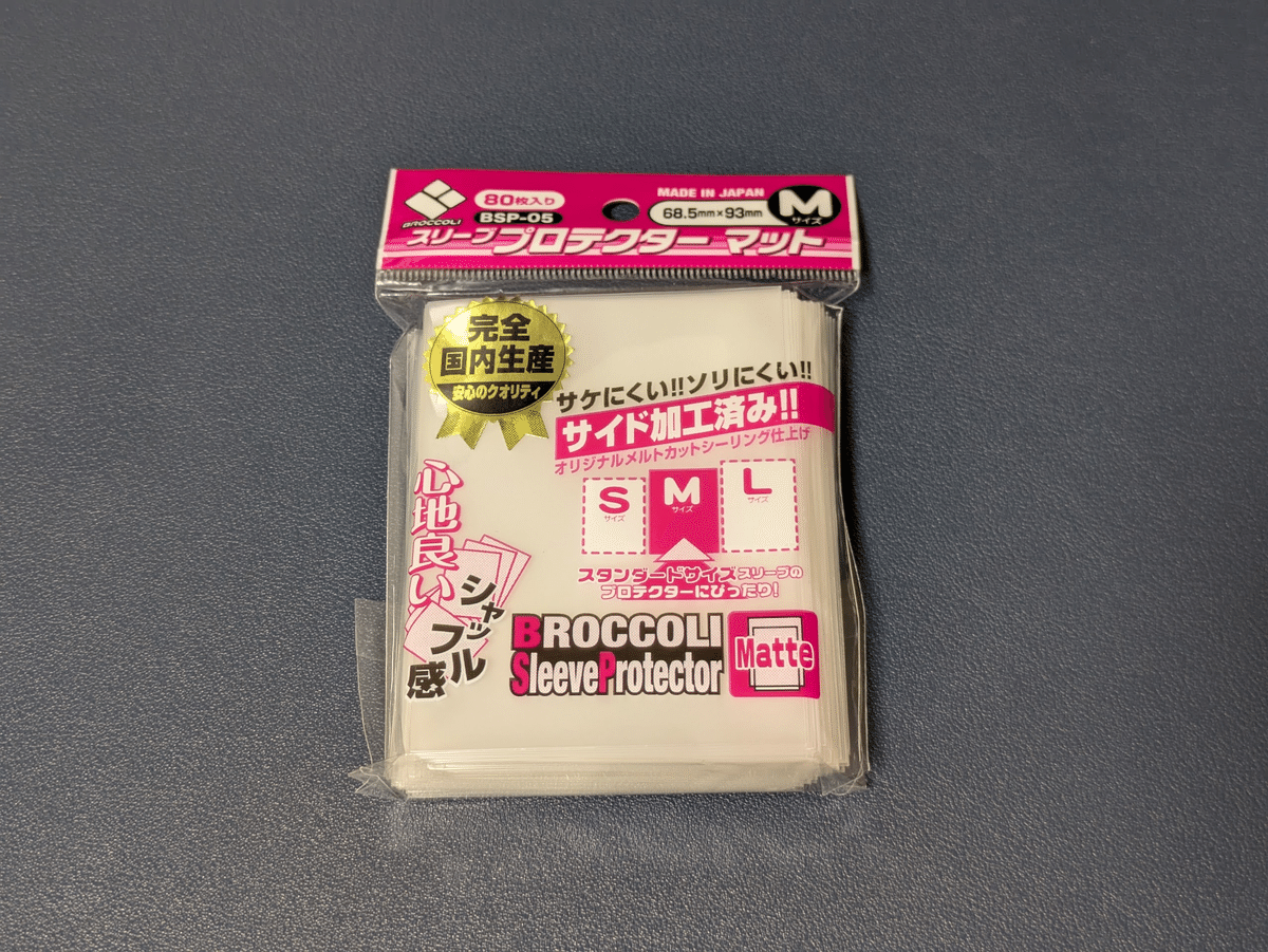 MTG　スリーブ　マット　バインダー Amazon.co.jp: Ultra Pro - マジック・ザ・ギャザリング