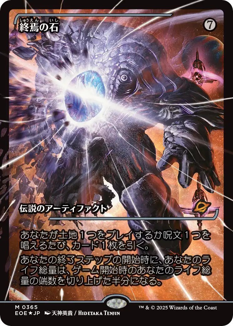MTG 5CPW EDH パーツセット　ALL他言語 5色（5C）EDHの統率者・ジェネラル紹介【2024年1月版】 - EDH.JP